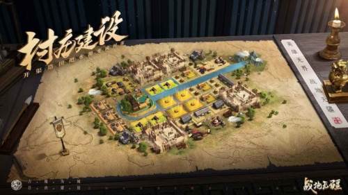 战地无疆宣传图