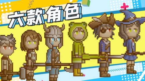 听说这里有怪兽游戏截图2