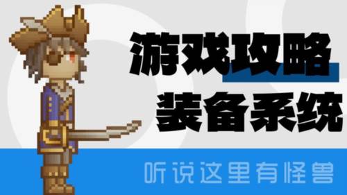 听说这里有怪兽游戏截图3