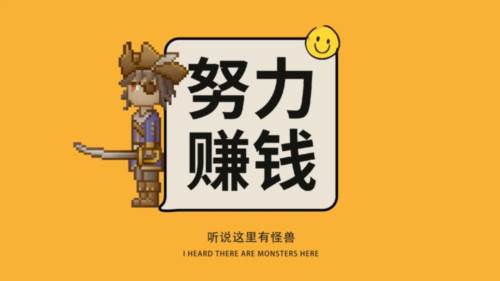 听说这里有怪兽游戏截图5