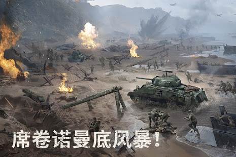 战火勋章国服宣传图