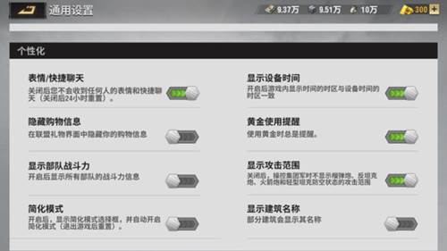 画面怎么设置配图5