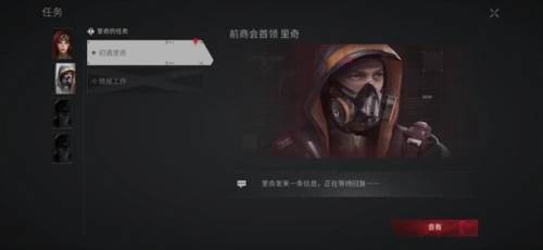 迷失的光测试服截图5