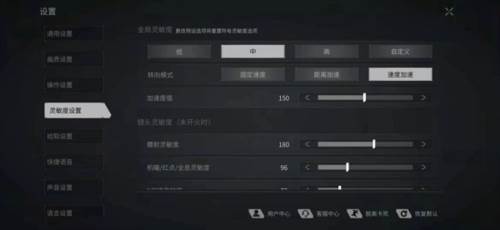迷失的光测试服截图7