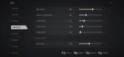 迷失的光测试服截图9