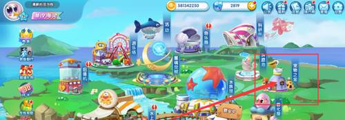 如何获得椰子鱼配图2