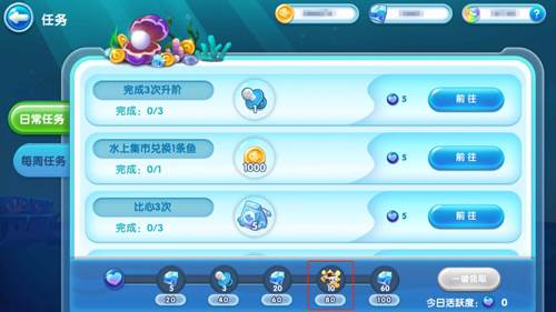 新手开篇教程配图3