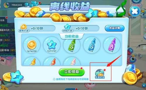 新手开篇教程配图5