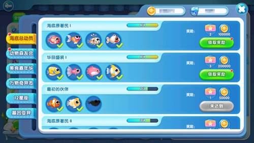 新手开篇教程配图7