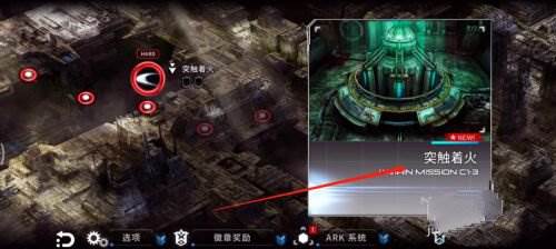怎么切换远程武器配图1