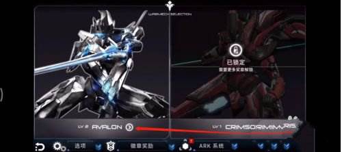 怎么切换远程武器配图2