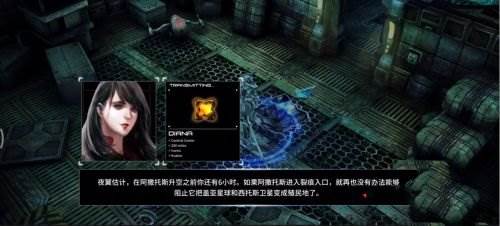 怎么切换远程武器配图3