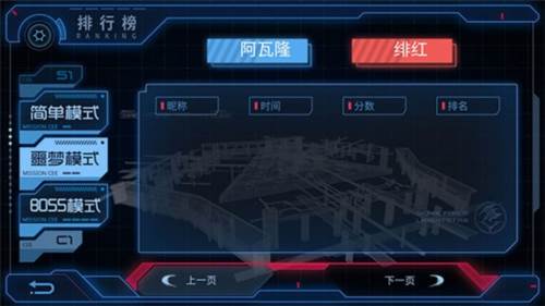 游戏特色配图1