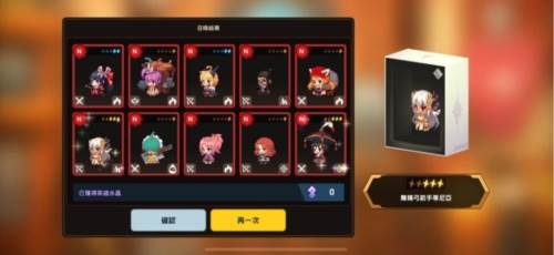 游戏亮点配图1