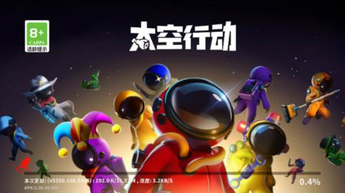 太空行动华为版游戏背景