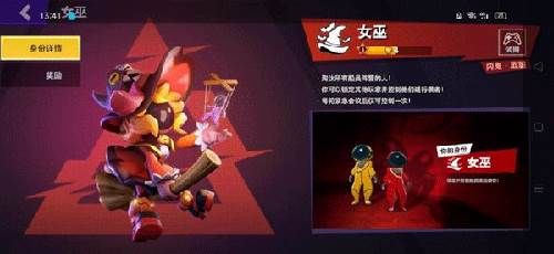 太空行动小米版阵容搭配3