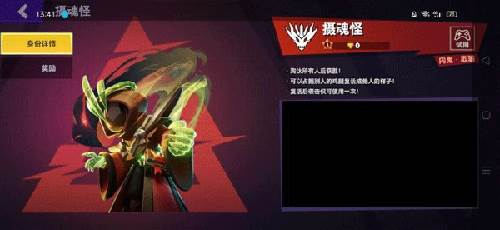 太空行动小米版阵容搭配4