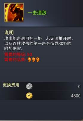 战棋三国2魅族版游戏截图15