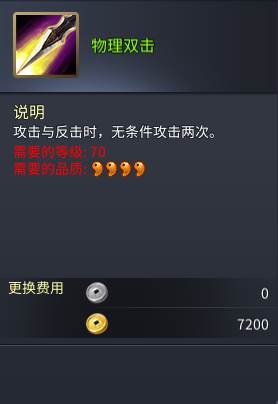 战棋三国2魅族版游戏截图16