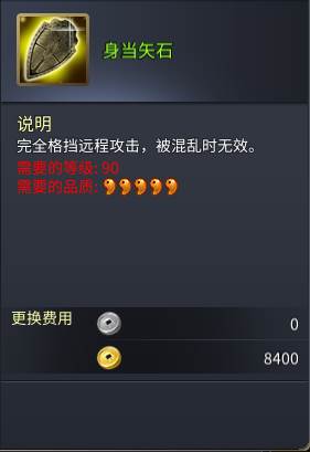 战棋三国2魅族版游戏截图17