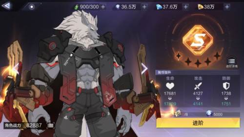 时空猎人3360版猎人培养攻略