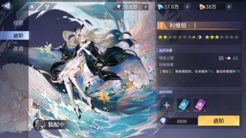 时空猎人3360版猎人培养攻略9