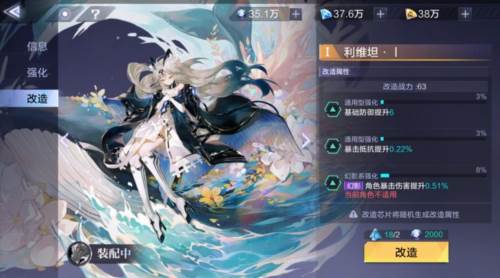 时空猎人3360版猎人培养攻略10