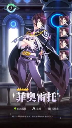 冒险者图鉴配图1