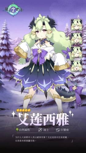 冒险者图鉴配图3