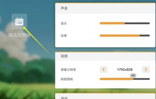 蘑菇战争2官方版13