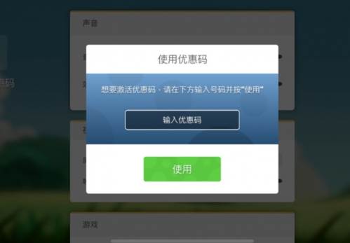 蘑菇战争2官方版14