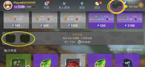 蘑菇战争2官方版15