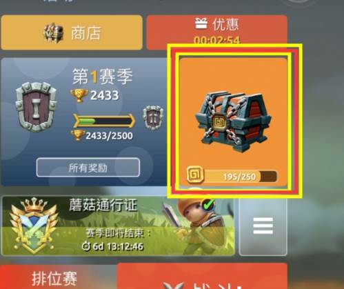 蘑菇战争2官方版17