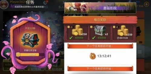 蘑菇战争2官方版18