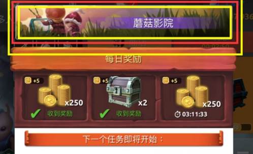 蘑菇战争2官方版19