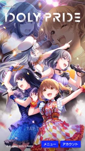 偶像荣耀官方正版宣传图