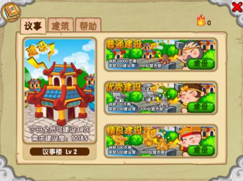 决战幻境攻略配图3