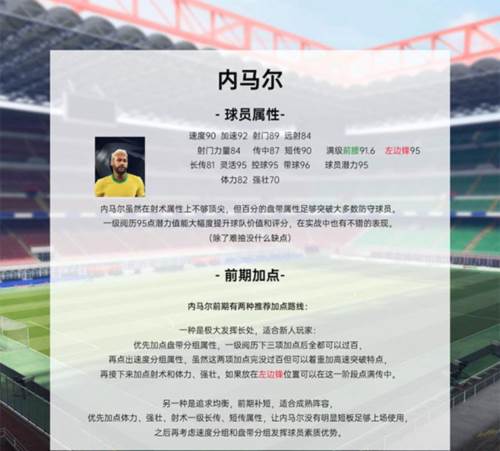 绿茵信仰华为渠道服5