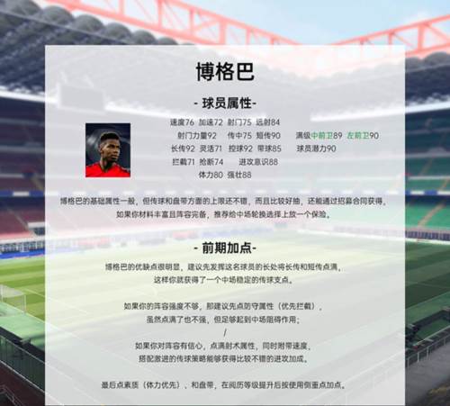 绿茵信仰华为渠道服7