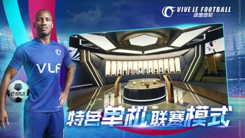 绿茵信仰小米渠道服1