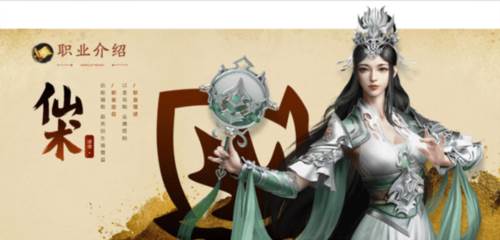 职业介绍配图4