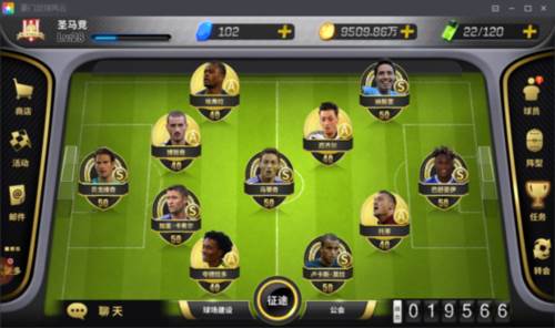 豪门足球风云官方版7