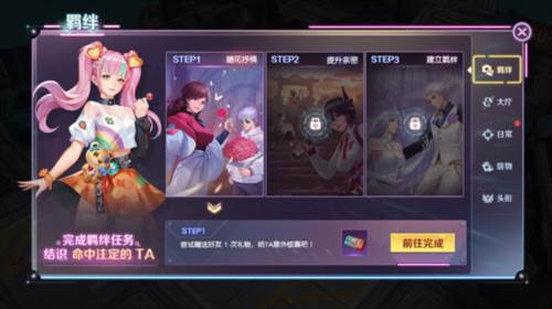 源战役体验服宣传图