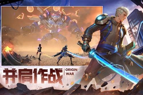 源战役小米版宣传图