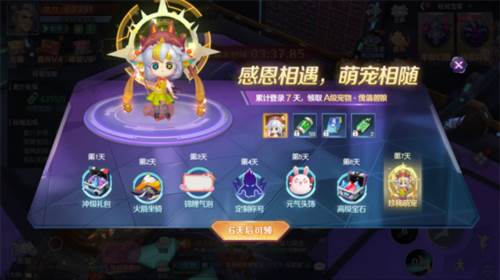 经典福利一览配图3