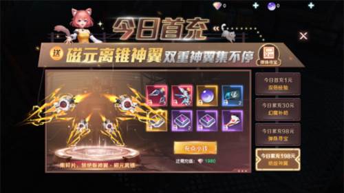 经典福利一览配图5