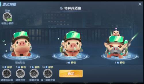 宠物系统详解配图1