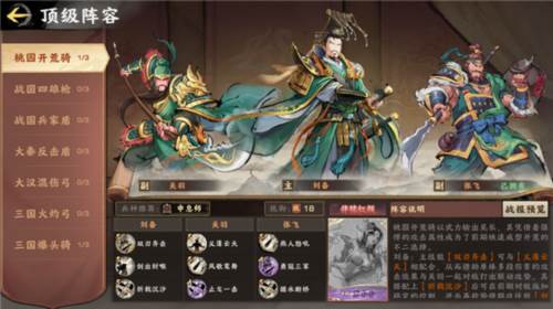 秦皇汉武九游版图片4