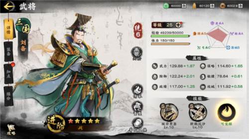 秦皇汉武九游版图片5