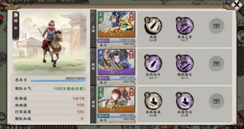 秦皇汉武九游版图片8